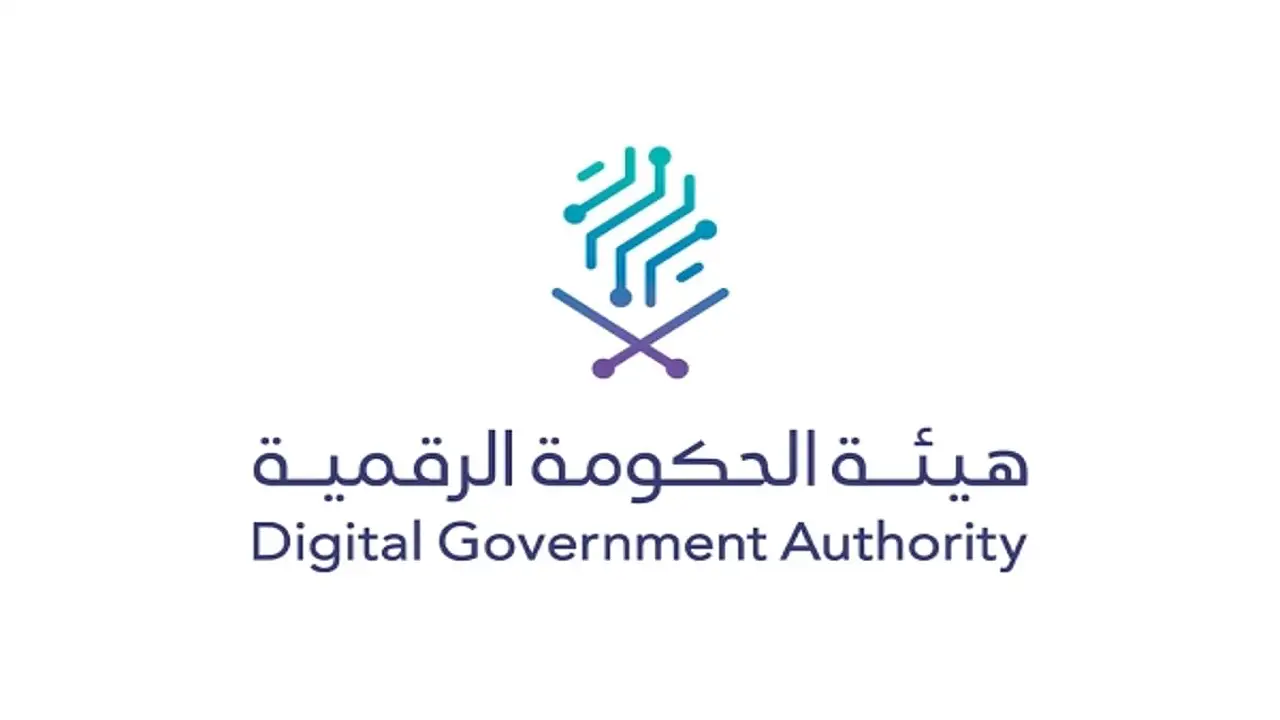 الذكاء الاصطناعي التوليدي يقود تحولاً تاريخياً ويعزز ريادة المملكة بالحكومة الرقمية